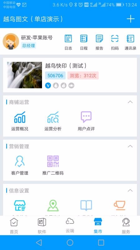 ӡƶapp_ӡƶ v2020.10.29 ֻ