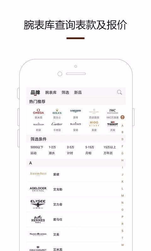 ֮app_֮ v4.0.0 ֻ