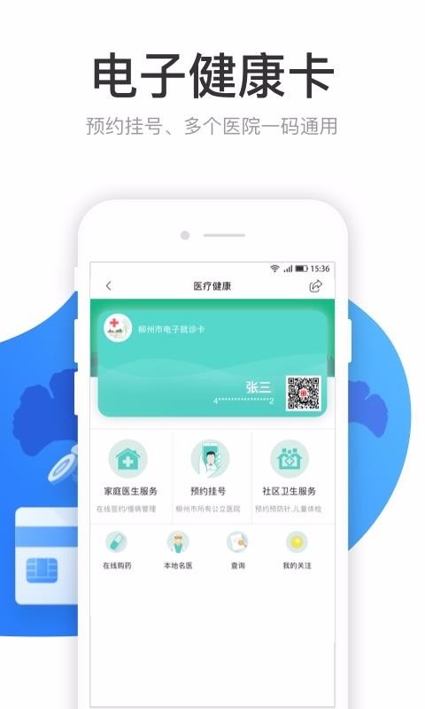 app_ v1.6.0 ֻ