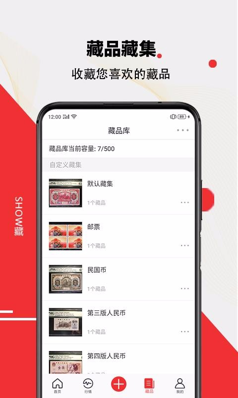 SHOWapp_SHOW v1.031.000 ׿