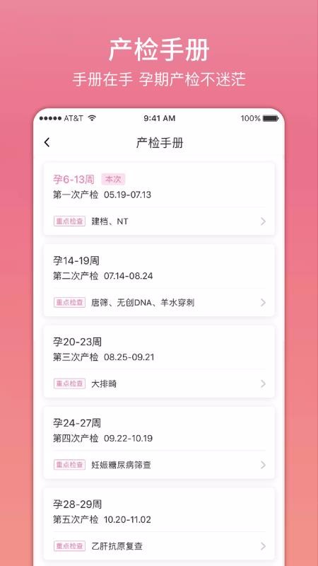 ᱦapp_ᱦ v1.0.2 ֻ