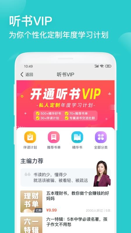 ֪app_֪ v1.2.3 ֻ