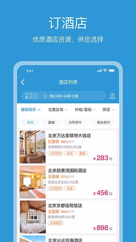 app_ v5.2.0 ׿