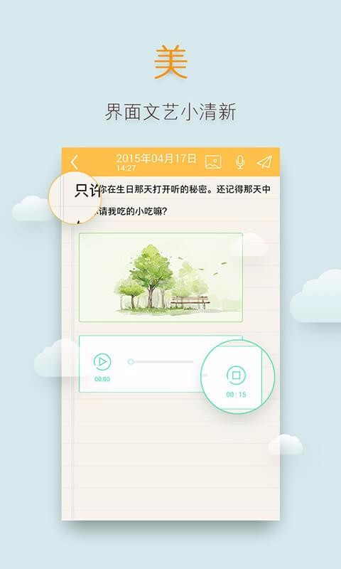 ǩapp_ǩ v2.0.8 ׿