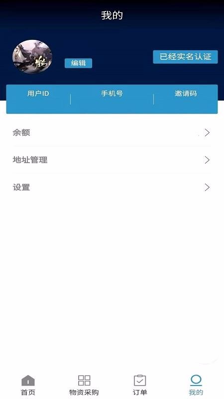 ǲҵapp_ǲҵ v1.1.31 ׿