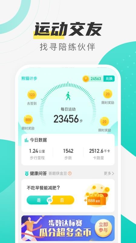 èƲapp_èƲ v2.6.3 ֻ