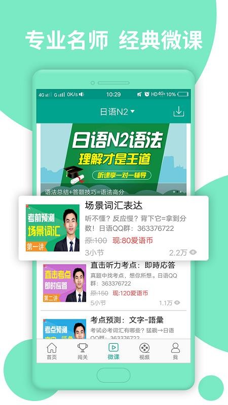 N2app_N2 v2.0 ׿