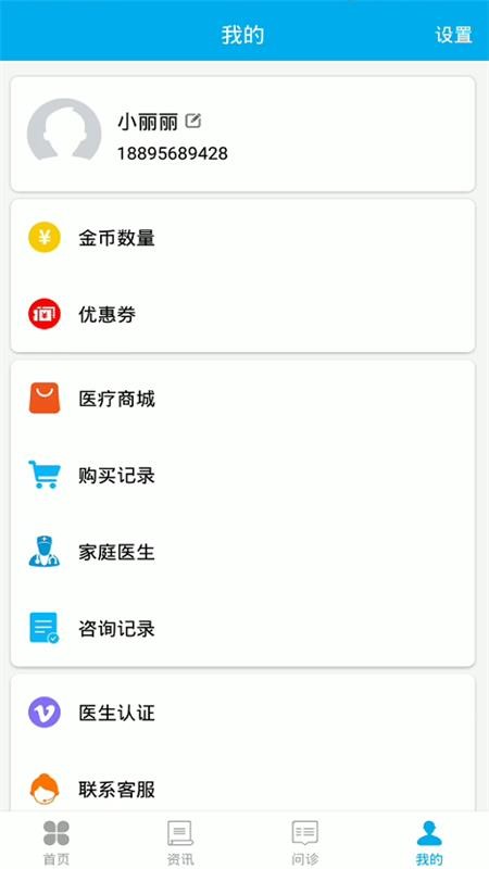 ػEapp_ػE v0.0.5 ֻ