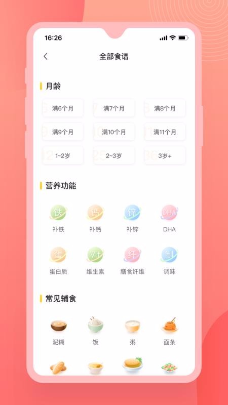 ʳapp_ʳ v1.0.5 ֻ