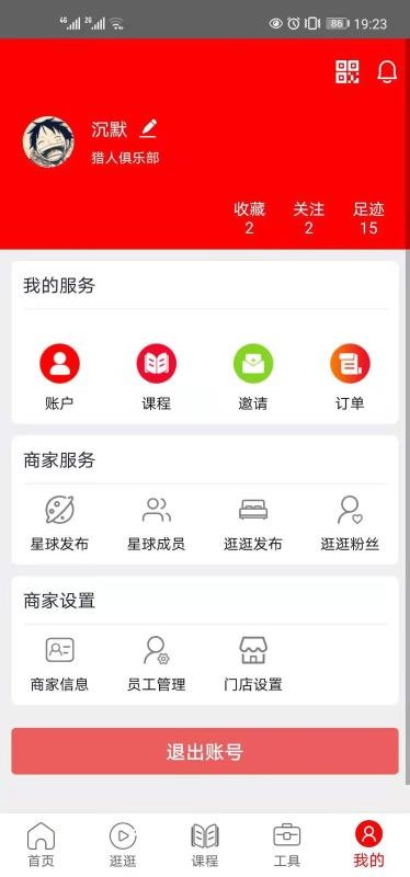 app_ v1.0.0 ׿