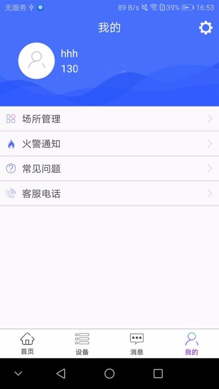 ʢapp_ʢ v3.1.1 ׿