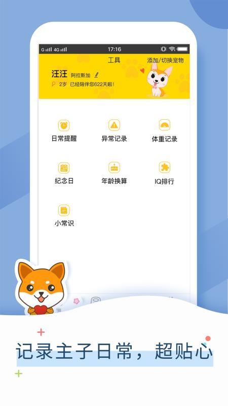 app_ v1.0.5 ׿
