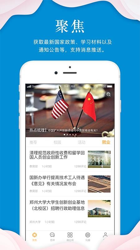 ָapp_ָ v1.6.2 ֻ