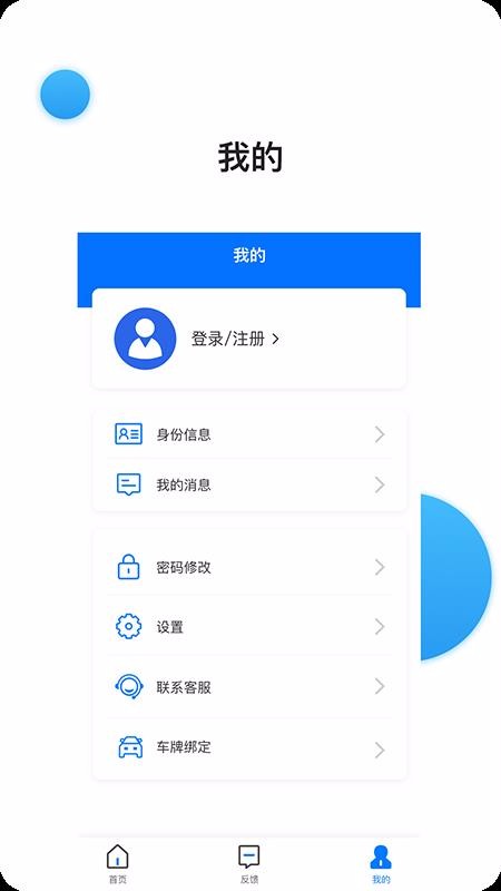 ϲдapp_ϲд v1.1.6 ֻ