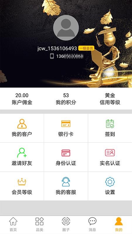 app_ v3.0.0 ׿