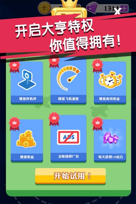 СɻϷأδߣ_Сɻ v1.0.0 ֻ