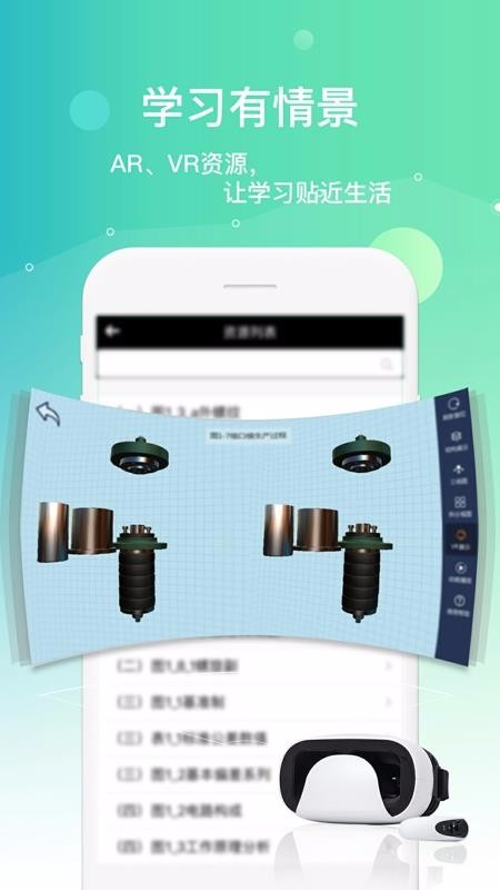 app_ v3.4.9 ֻ