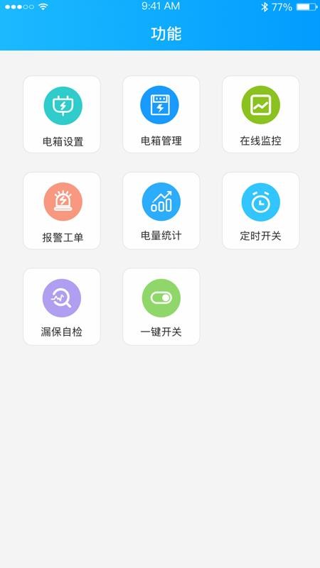 ׺app_׺ v1.0 ׿