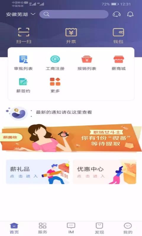 нapp_н v2.4.5 ׿