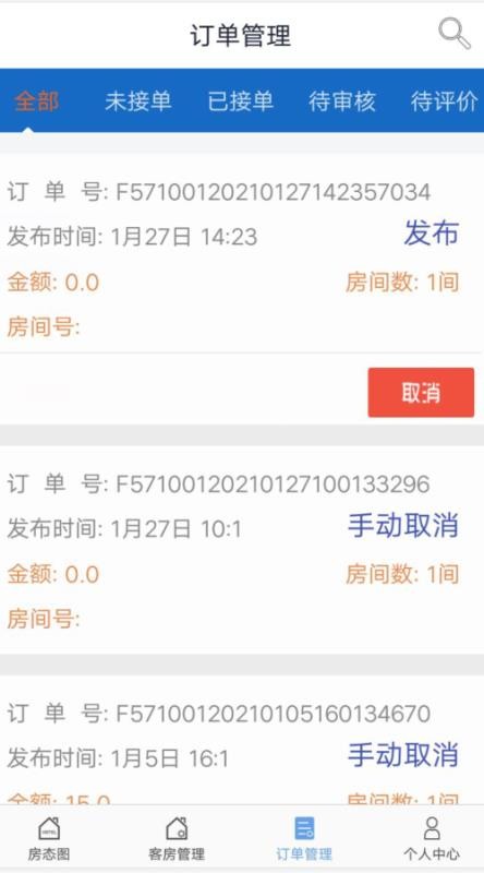 ƶͷapp_ƶͷ v1.1.3.0 ׿