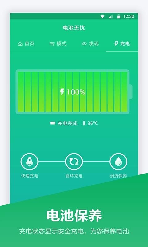 app_ v1.1.0 ֻ
