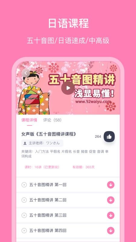 app_ v5.0.0 ֻ