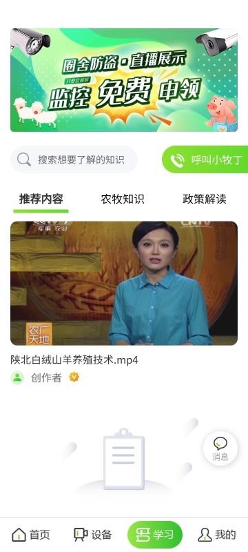 Сapp_С v1.1.1.6 ֻ