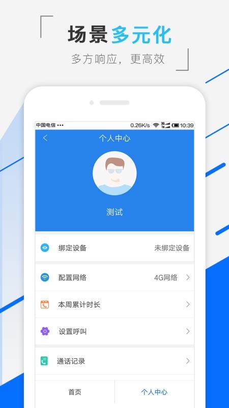 ͫapp_ͫ v1.5.11 ֻ