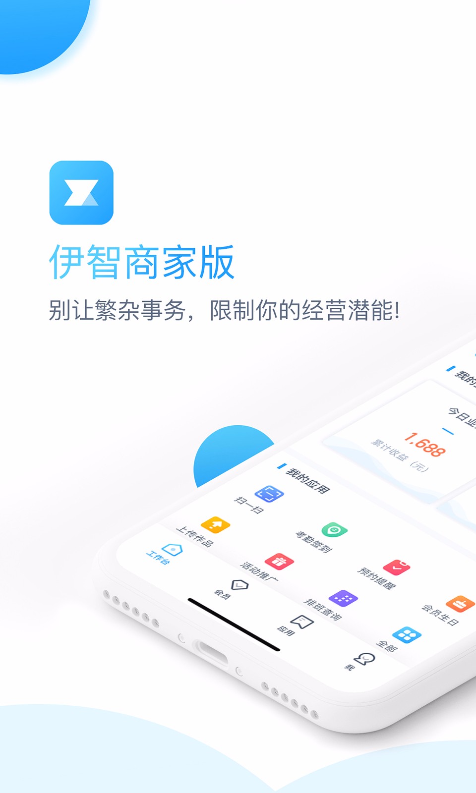 ̼Ұapp_̼Ұ v1.5.1 ׿