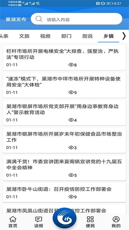 app_ v1.0.7 ׿
