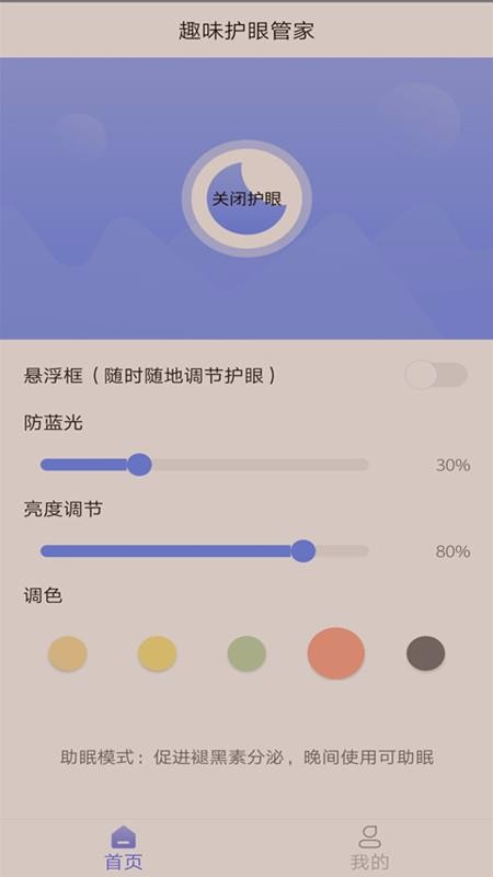 Ȥζ۹ܼapp_Ȥζ۹ܼ v1.2 ֻ