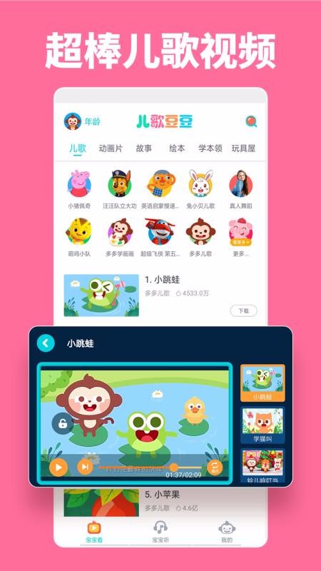 趹app_趹 v1.1.3.0 ֻ