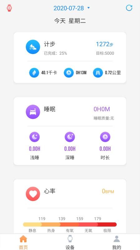 RDFitapp_RDFit v1.8.1 ֻ