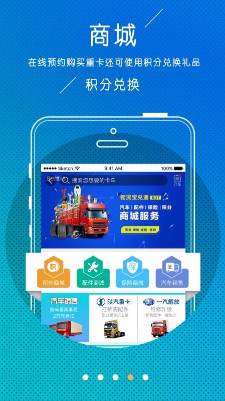 ͨapp_ͨ v4.3.2 ֻ