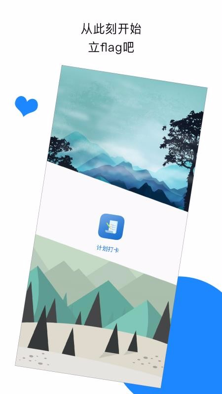 ƻapp_ƻ v2.6 ֻ