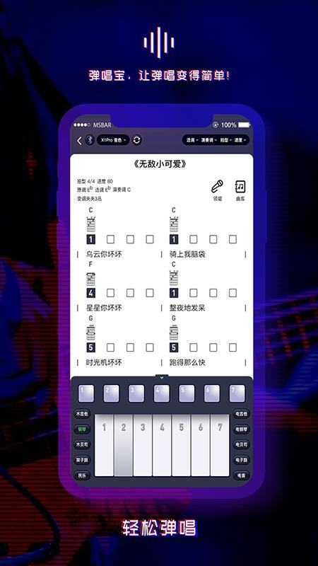 app_ v1.1.4 ׿