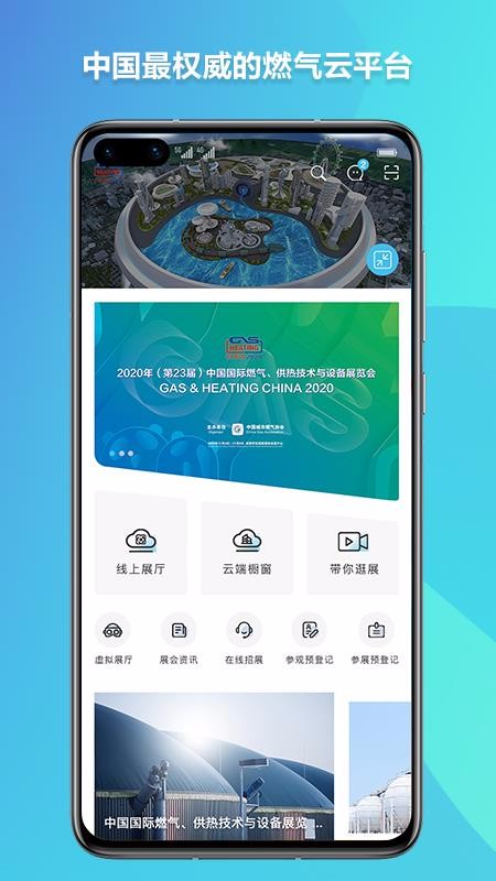 ȼչapp_ȼչ v1.0.6 ׿