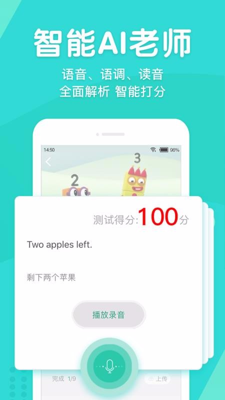 Ӣapp_Ӣ v1.3.7.4 ׿