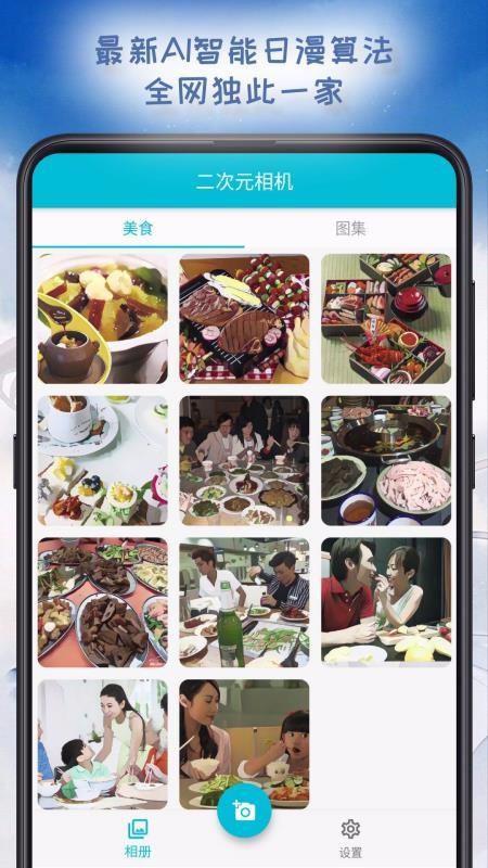 Ԫapp_Ԫ v1.0.0 ׿