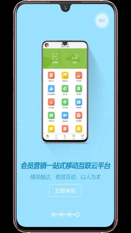 Ӫapp_Ӫ v3.54 ֻ