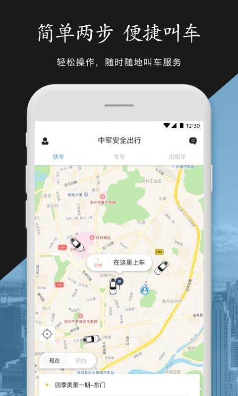 оȫapp_оȫ v1.0.3 ׿