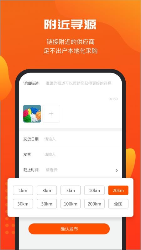 app_ v5.1.4 ׿