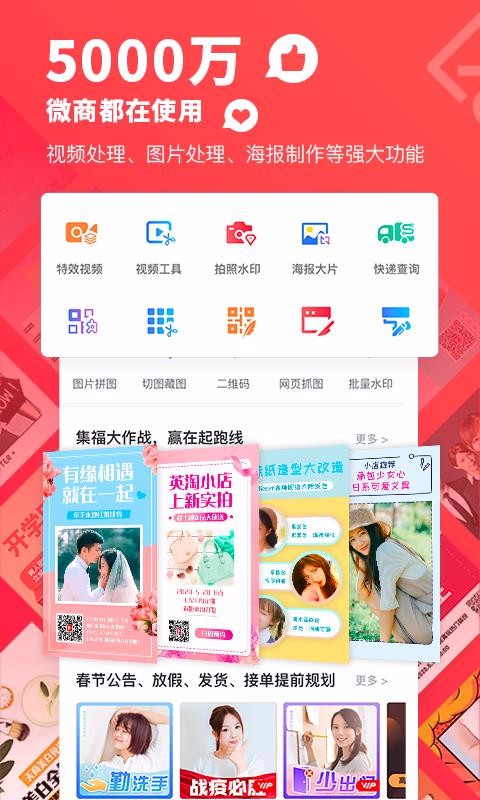 ΢̴Ƭapp_΢̴Ƭ v1.9.0 ֻ