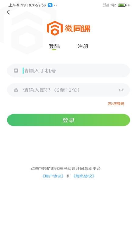 ΢ͬapp_΢ͬ v1.0.0 ֻ