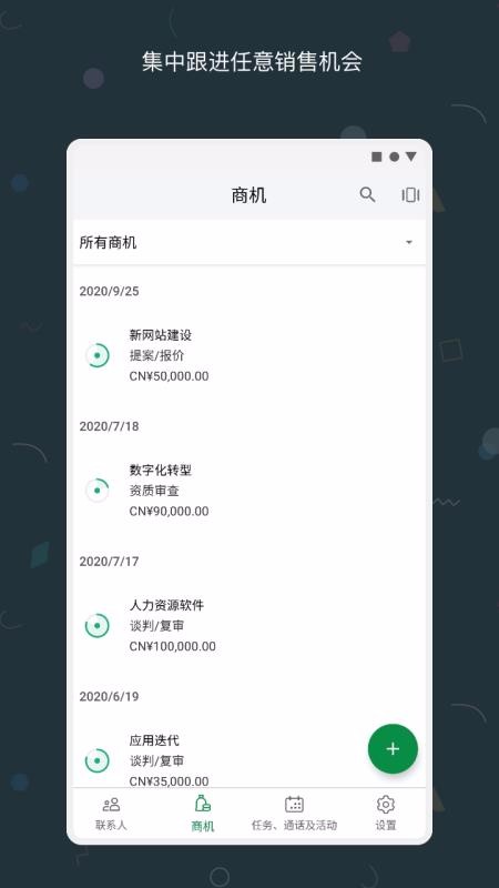 Biginapp_Bigin v1.2.1 ֻ