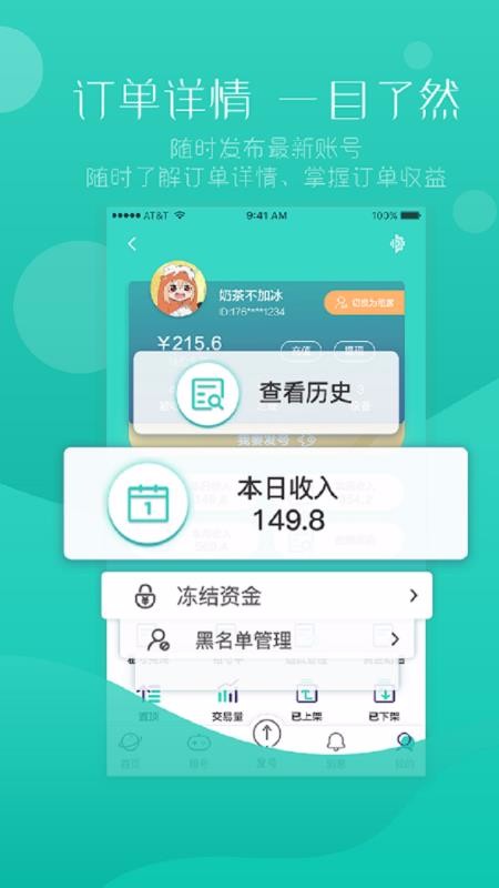 98app_98 v5.1.8 ׿