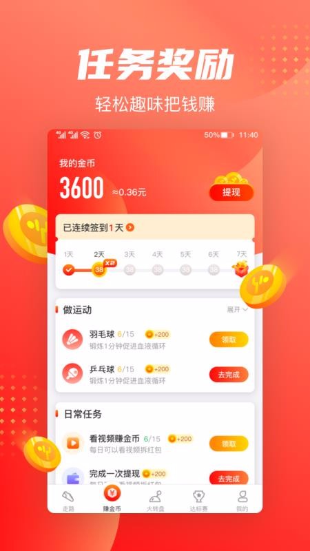 app_ v1.1.7 ֻ