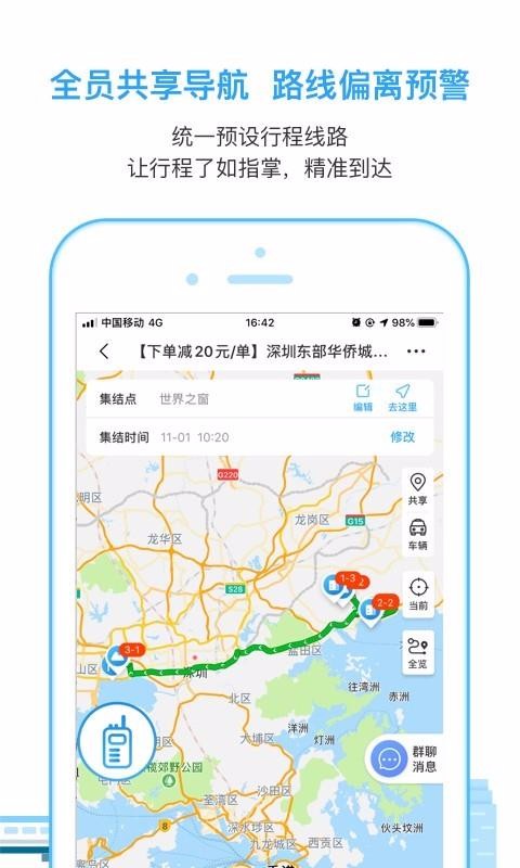 С;app_С; v1.30 ׿