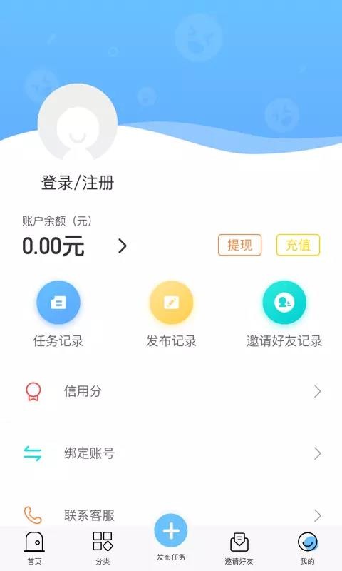 Ȥapp_Ȥ v1.4.1 ֻ