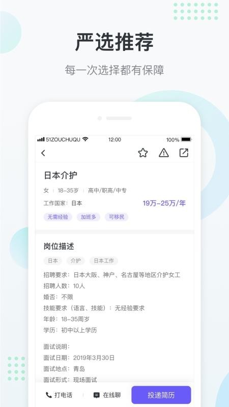 ߳Ȥapp_߳Ȥ v4.1.1 ׿